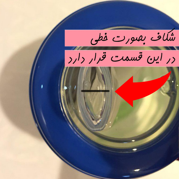 لیوان دهنی دار کلاسیک ۲۶۰ میلی‌لیتر فیلیپس اونت PHILIPS AVENT مدل SCF553N - Image 9