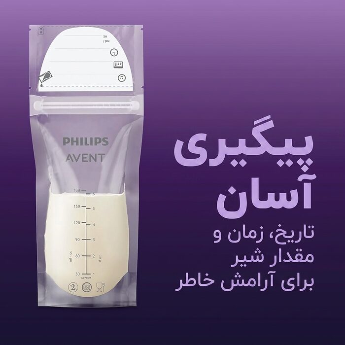 امکان ثبت تاریخ، زمان و مقدار روی کیسه ذخیره شیر مادر فیلیپس اونت SCF603/25 برای مدیریت شیر ذخیره‌شده