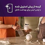 کیسه ذخیره شیر مادر فیلیپس اونت مدل SCF603/25 از پیش استریل شده برای بهداشت و نگهداری مطمئن شیر