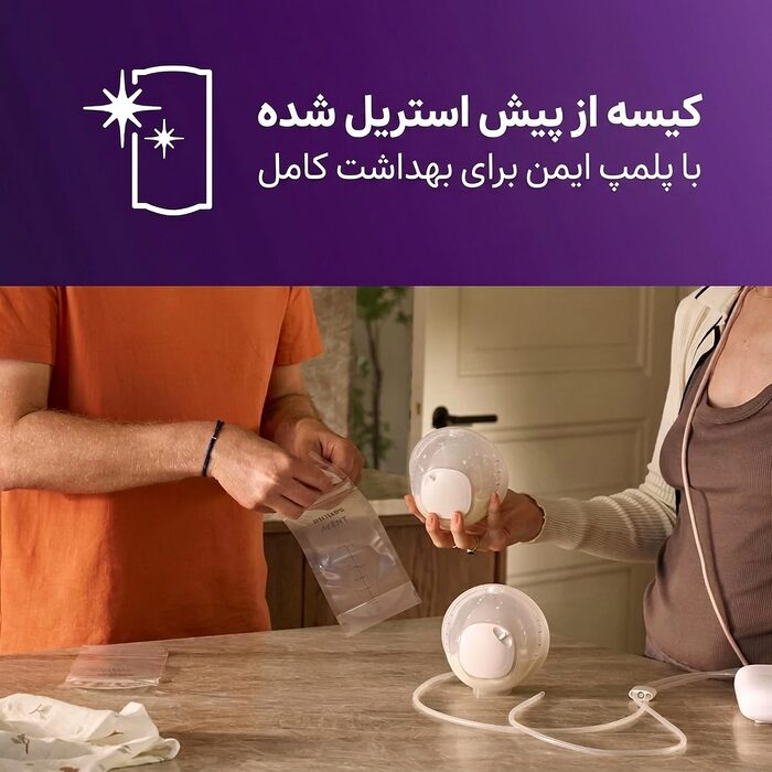 کیسه ذخیره شیر مادر فیلیپس اونت مدل SCF603/25 از پیش استریل شده برای بهداشت و نگهداری مطمئن شیر