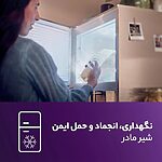 نگهداری، انجماد و حمل ایمن شیر مادر با کیسه ذخیره شیر فیلیپس اونت مدل SCF603/25