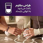 کیسه ‌ذخیره شیر مادر ۲۵ عددی فیلیپس اونت مدل SCF603/25 - Image 3