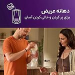 دهانه عریض کیسه ذخیره شیر مادر فیلیپس اونت SCF603/25 برای پر کردن و خالی کردن آسان و تمیز