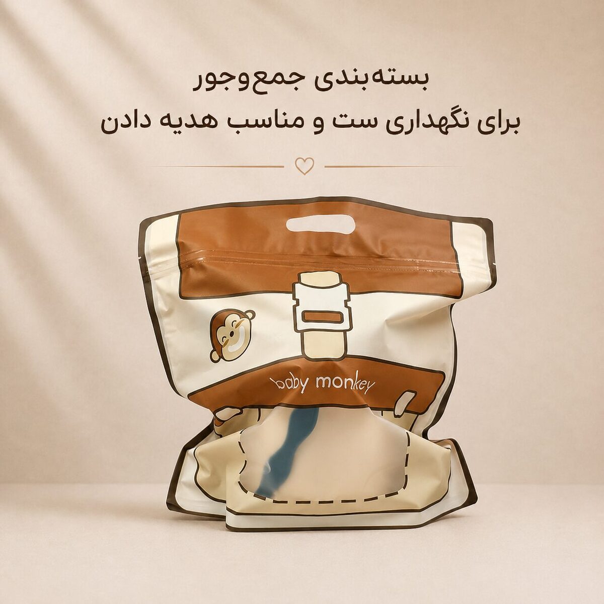 بسته‌بندی ست شن بازی سیلیکونی کودک ویرا مدل AST805 مناسب نگهداری و هدیه