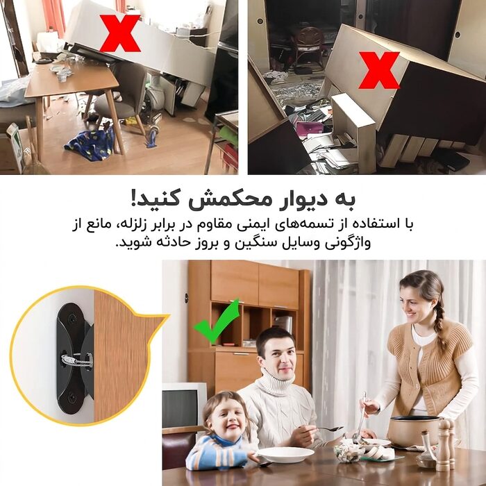 جلوگیری از واژگونی کمد و وسایل سنگین با تسمه ایمنی ASE833