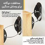 نصب تسمه ایمنی ASE833 برای وسایل کوتاه و بلند
