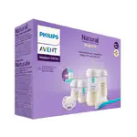 ست شیشه شیر نچرال ۸ تکه  فیلیپس اونت سری Response مدل SCD657/11 - Image 3