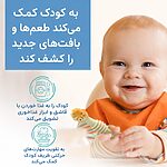 کمک قاشق پری اسپون سیلیکونی کودک دو عددی مدل ASR844 به غذا خوردن مستقل و تقویت مهارت حرکتی