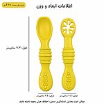 قاشق پری اسپون سیلیکونی کودک دو عددی مدل ASR844 - Image 14