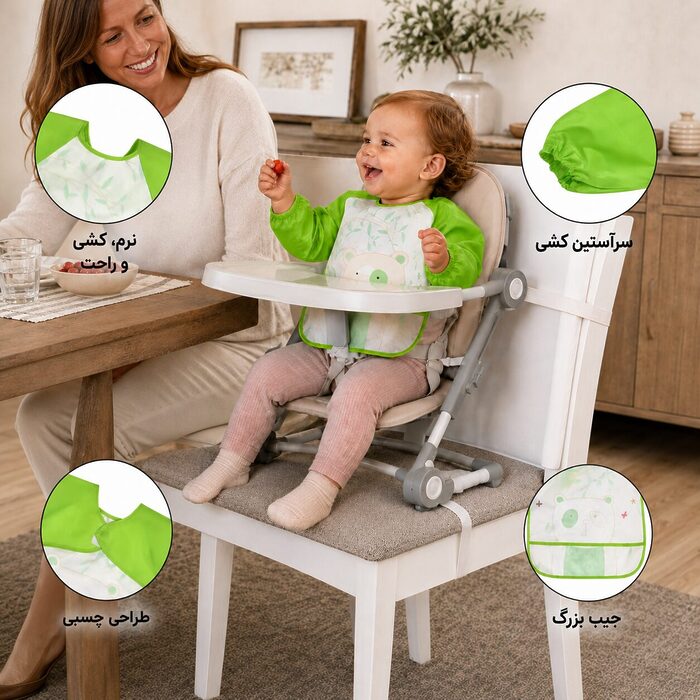کودک در حال استفاده از پیشبند پوشیدنی کودک مدل ASE811 روی صندلی غذای کودک