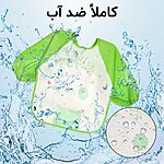 نمایش ویژگی ضد آب پیشبند پوشیدنی کودک مدل ASE811