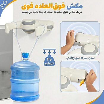مکش فوق‌العاده قوی استند حمام کودک AST920 با تحمل وزن تا ۲۰ کیلوگرم و نصب بدون سوراخ‌کاری