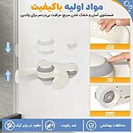 مواد اولیه باکیفیت استند دیواری حمام کودک AST920 از جنس ABS، PP و PVC مقاوم در برابر رطوبت