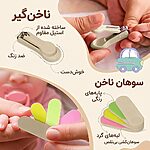ست بهداشتی مراقبت نوزاد ۷ تکه Kokibebe مدل JR-6072 - Image 3