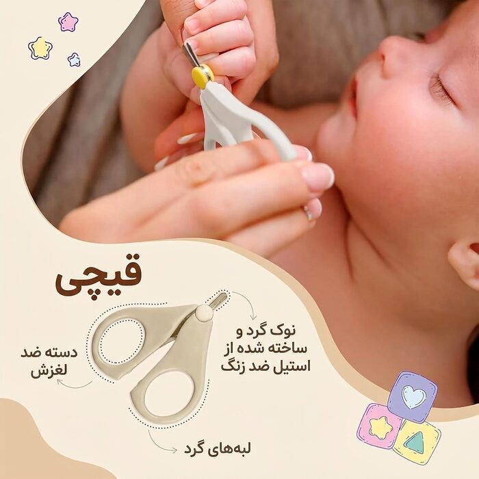 ست بهداشتی مراقبت نوزاد ۷ تکه Kokibebe مدل JR-6072 - Image 4