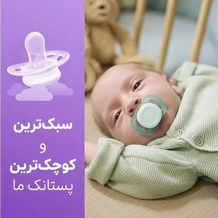 سبک‌ترین و کوچک‌ترین پستانک اونت برای نوزادان تازه متولد شده