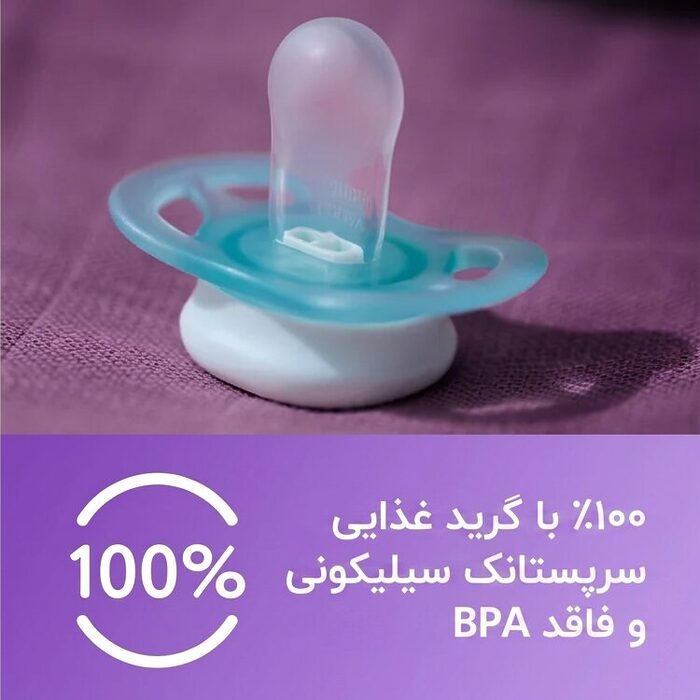 پستانک سیلیکونی فیلیپس اونت Ultra Start فاقد BPA و ساخته شده از سیلیکون گرید غذایی