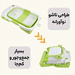 طراحی تاشو کم‌جا و جمع‌وجور وان حمام کودک مدل AST580