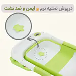 درپوش تخلیه نرم و ضدنشت وان حمام کودک تاشو مدل AST580