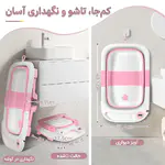 حالت تاشده و امکان آویز دیواری وان حمام کودک تاشو مدل AST580