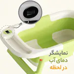 نمایشگر دماسنج دیجیتال وان حمام کودک تاشو مدل AST580