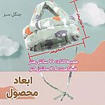 ابعاد و اندازه دقیق کلاه ضربه گیر سر نوزاد مدل AST511
