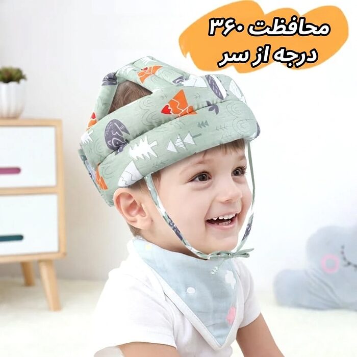محافظت ۳۶۰ درجه از سر کودک با کلاه ضربه گیر AST511
