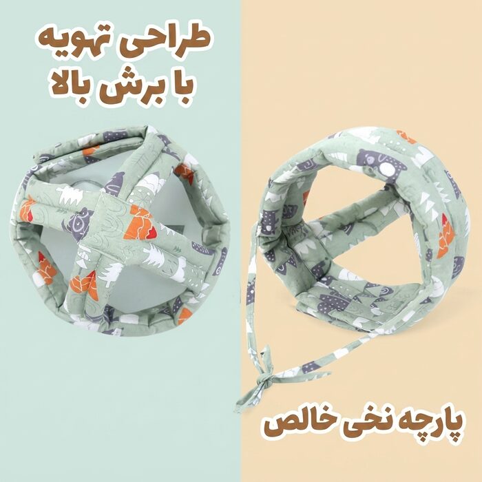 طراحی تهویه و پارچه نخی کلاه ضربه گیر نوزاد AST511