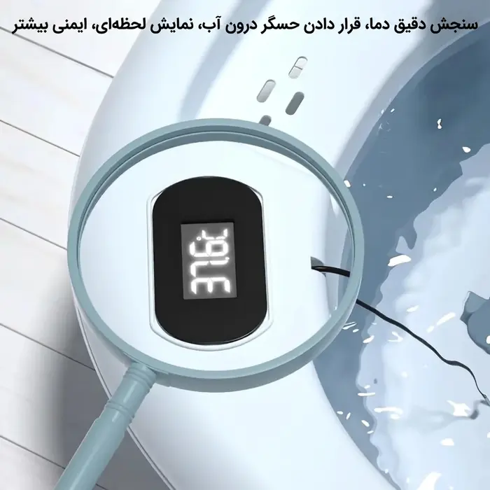نمایشگر دیجیتال دمای آب وان حمام کودک Ocean Bathtub مدل AST590 برای کنترل ایمنی حمام نوزاد