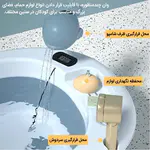 وان حمام کودک Ocean Bathtub مدل AST590 با طراحی چندمنظوره و محل قرارگیری شامپو، لوازم حمام و سردوش