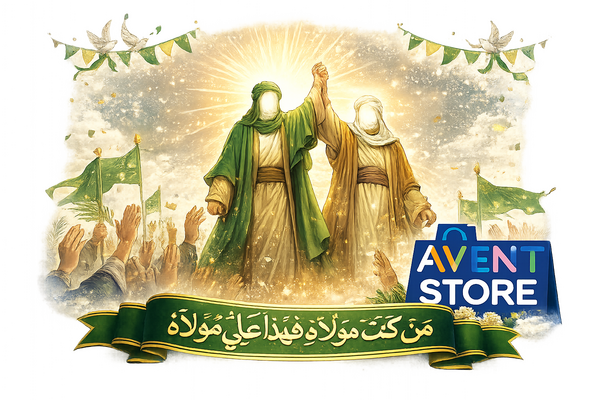 جشن غدیر