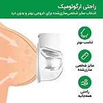 رابط کاهش‌دهنده سایز شیردوش پوشیدنی با تناسب بهتر و راحتی بیشتر هنگام دوشیدن شیر