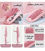 ویژگی‌های آسانشور سیلیکونی حمام کودک مدل AST560 شامل پایه تاشو، تکیه‌گاه سر و سطح مشبک TPE
