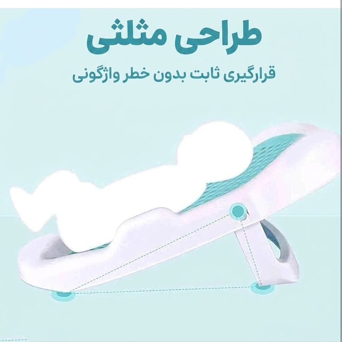 طراحی مثلثی و پایه پایدار آسانشور حمام کودک AST560