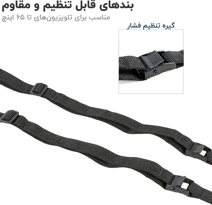 بندهای قابل تنظیم بند ایمنی تلویزیون برای محافظت از کودک مدل AST849