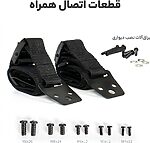 قطعات و اتصالات همراه بند ایمنی تلویزیون برای محافظت از کودک مدل AST849