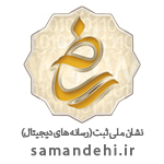 مجوزهای فروشگاه اینترنتی اونت استور 1