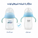 سازگاری ست تبدیل AST060 با شیشه شیرهای نچرال و کلاسیک فیلیپس اونت